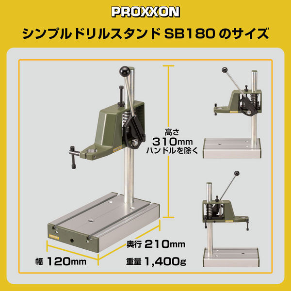 キソパワーツール シンプルドリルスタンドSB180 No.27600 1台（直送品