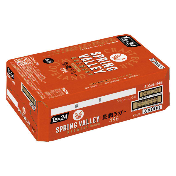 ビール SPRING VALLEY BREWERY 豊潤ラガー 496 350ml 1ケース（24本