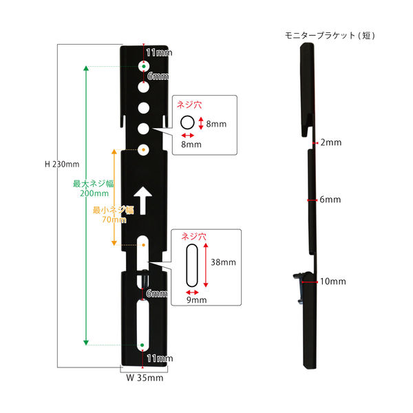 スタープラチナ テレビ壁掛け金具 TVセッター壁美人FR300 ブラック 23