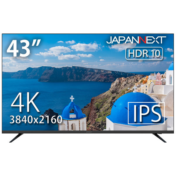 設置込】JAPANNEXT43インチワイド4K液晶モニター純正スタンドセット JN