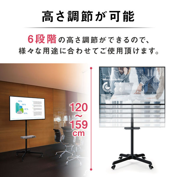 アイリスオーヤマ ディスプレイスタンド 幅720×奥行607×高さ1595mm