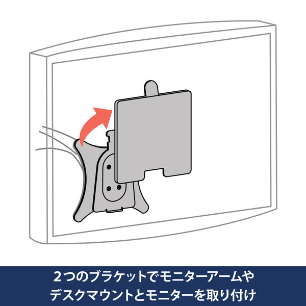 エルゴトロン クイックリリース ブラケット 15.9kgまで VESA規格対応