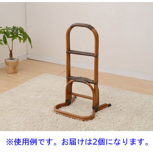 YAMAZEN（山善） 籐立ち上がり取っ手（補助手すり） 幅420×奥行380×高