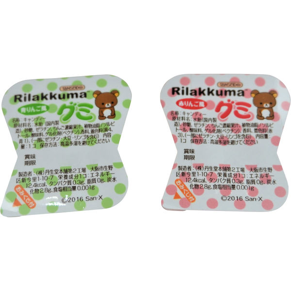 丹生堂本舗 70個入リラックマグミ×1 4990327600068 1箱(70個入)（直送