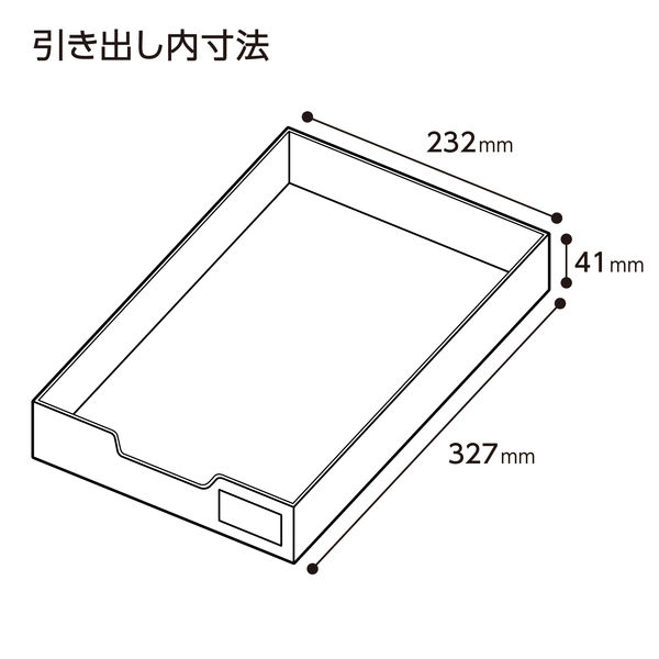 コクヨ シャッターケース スチール引き出しタイプ A4タテ 浅型7段