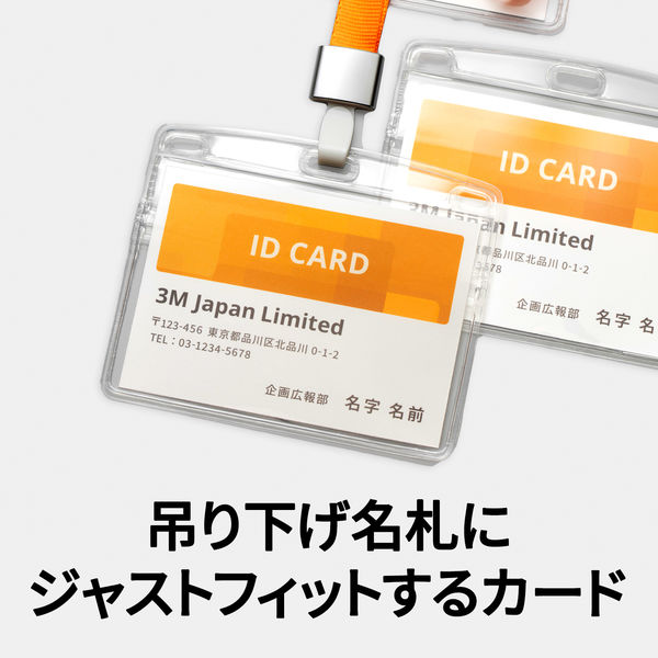 エーワン（A-one）マルチカード 吊り下げ名刺ヨコ特大 ミシン目 マット