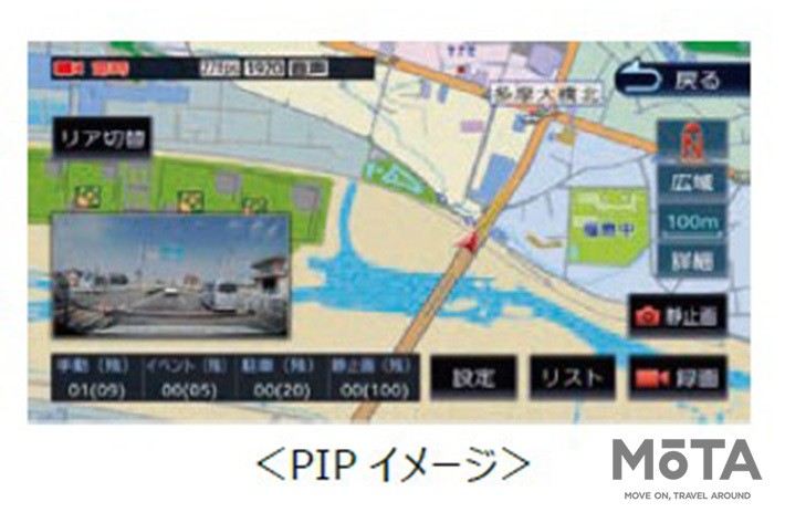 ケンウッド、ナビ連携デジタルルームミラー型ドライブレコーダー「DRV