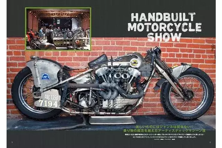 所さんの世田谷ベース」2025年カレンダー付録付き 「Daytona 373号