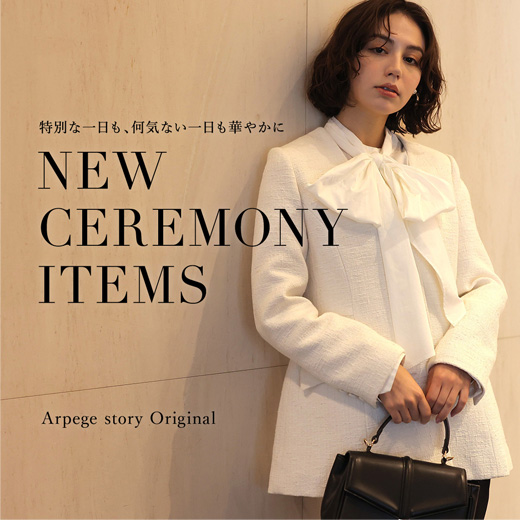Arpege story Original │【公式通販】Arpege story（アルページュ