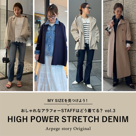 Arpege story Original │【公式通販】Arpege story（アルページュ