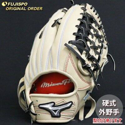 ミズノプログローブ外野硬式用の通販 | 野球グローブの価格比較ならビカム