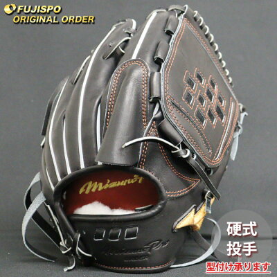 ミズノ硬式用グローブ投手用の通販 | 野球グローブの価格比較ならビカム