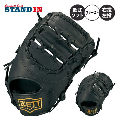 ssk硬式ファーストミットの通販 | 価格比較ならビカム