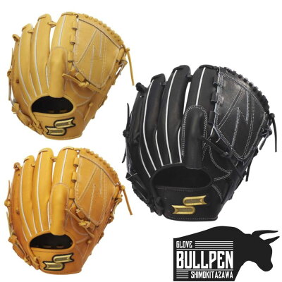 硬式野球グローブ投手用 sskの通販 | 野球グローブの価格比較ならビカム