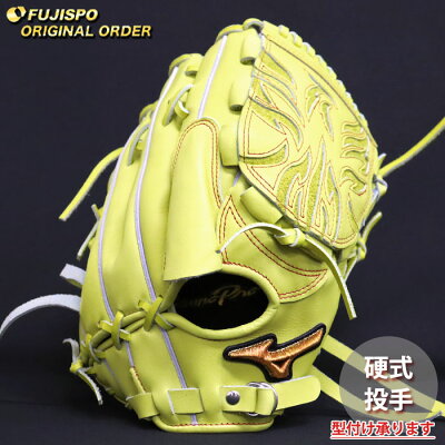 硬式用グローブ投手用ミズノプロの通販 | レジャー・スポーツの価格