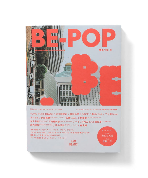 TOKYO CULTUART by BEAMS（トーキョー カルチャート by ビームス）I AM