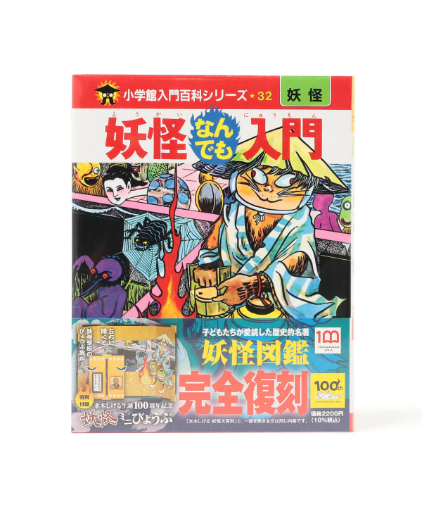 TOKYO CULTUART by BEAMS（トーキョー カルチャート by ビームス）水木