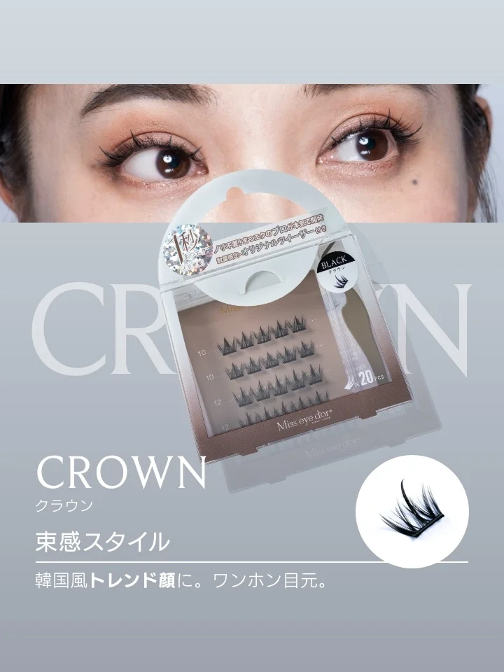 Miss eye d'or マツエク/まつ毛エクステ 12箱まとめ売り