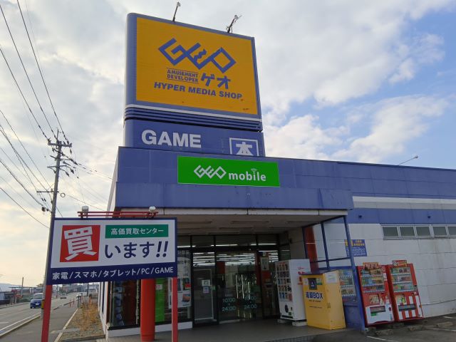 ゲオ筑後店（福岡県筑後市）の店舗情報 | DVD/CDレンタル・ゲーム販売