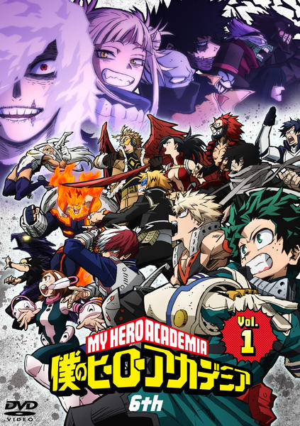 DVD「僕のヒーローアカデミア 6th Vol．1」作品詳細 - GEO