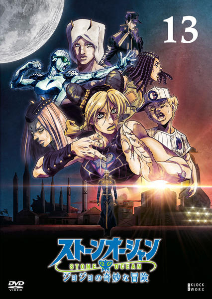 DVD ジョジョの奇妙な冒険 Adventure 全13巻 ※ケース無し発送 レンタル