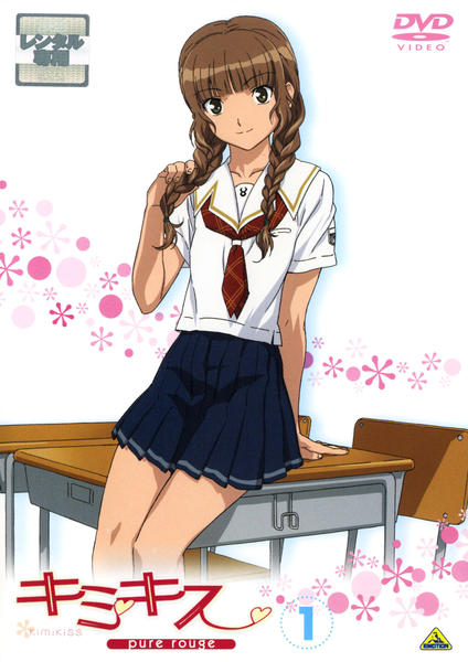 DVD「キミキス pure rouge 1」作品詳細 - GEO Online/ゲオ