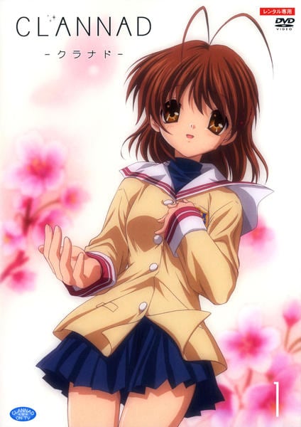 DVD「CLANNAD －クラナド－ 1」作品詳細 - GEO Online/ゲオ