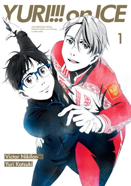 DVD「ユーリ！！！ on ICE 1」作品詳細 - GEO Online/ゲオオンライン