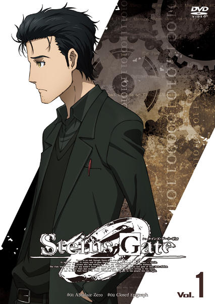 DVD「シュタインズ・ゲート ゼロ Vol．1」作品詳細 - GEO Online