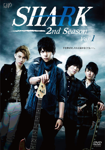 DVD「SHARK ～2nd Season～ Vol．1」作品詳細 - GEO