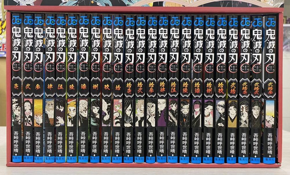 鬼滅の刃】コミックをカスタマイズできる！「ジャンプGIGA」の付録