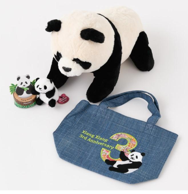 パンダの「シャンシャン」グッズ入り福袋、発売中。早めにゲットし