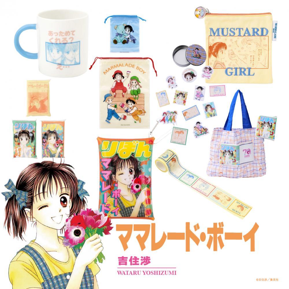 3COINSが少女まんが雑誌「りぼん」とコラボ！「ちびまる子ちゃん」「ご