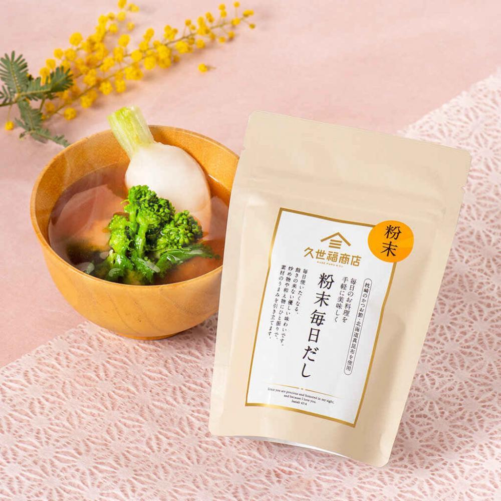 久世福商店】2月27日19時から「2026 春の福袋」販売スタート！春の食卓