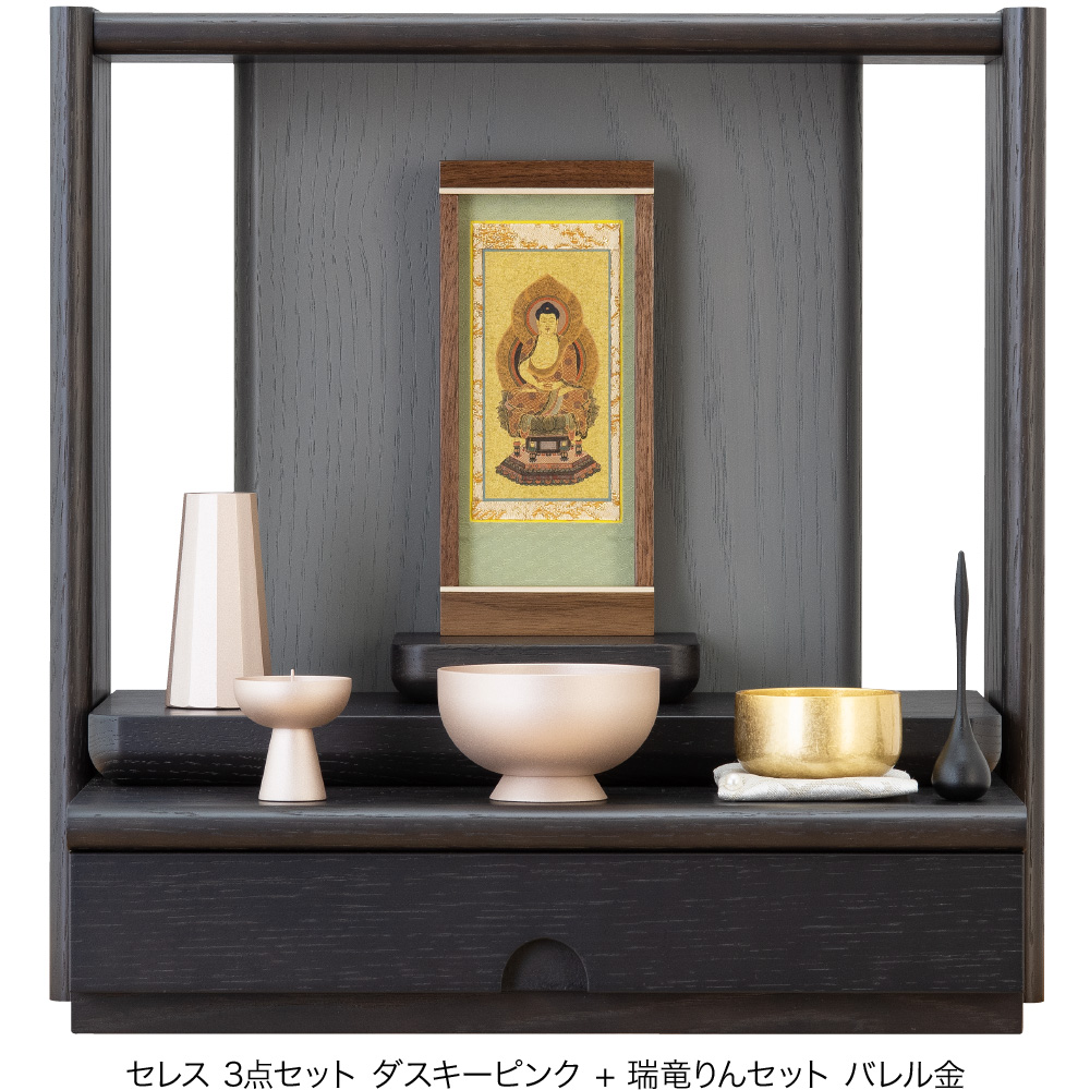 ミニ仏壇 OMOIE オーク ブラック×ダークグレー | 東京 浅草 仏壇・仏具