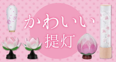 仏壇用花瓶・お盆用花瓶 アルミ製 太夏目型 菊四君子彫金入り (一対) 6