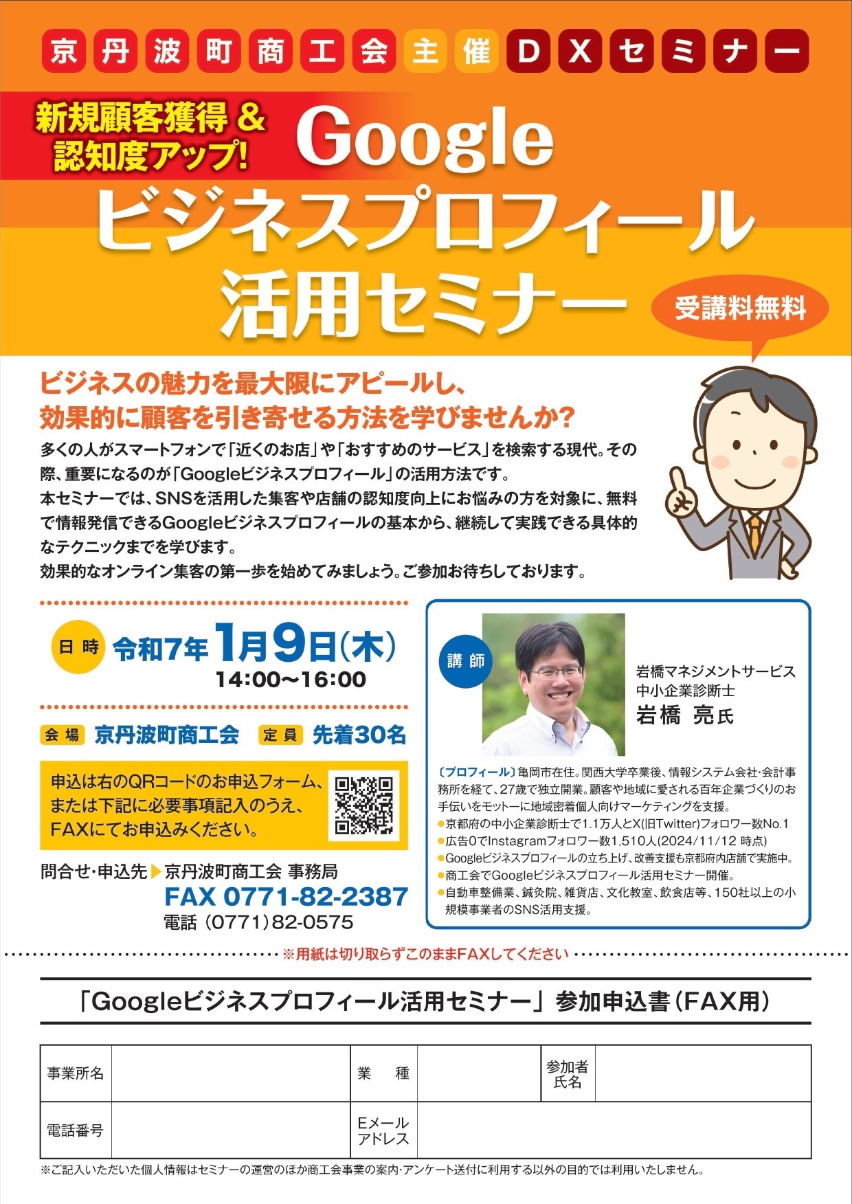 教育関係者の方はこちら(商業利用、個人利用) 教育関係者の方はこちら(商業利用、個人利用) hq720.jpg?sqp=-