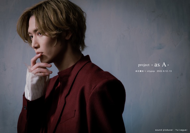 project - as A - 水江 建太 ×city pop DVD project - as A - 水江建太