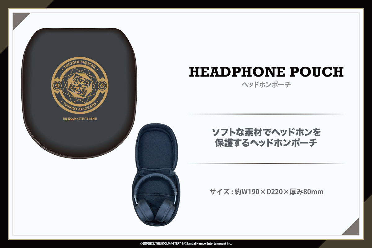 アイドルマスター 20周年記念』 新規録り下ろしボイス搭載ワイヤレス