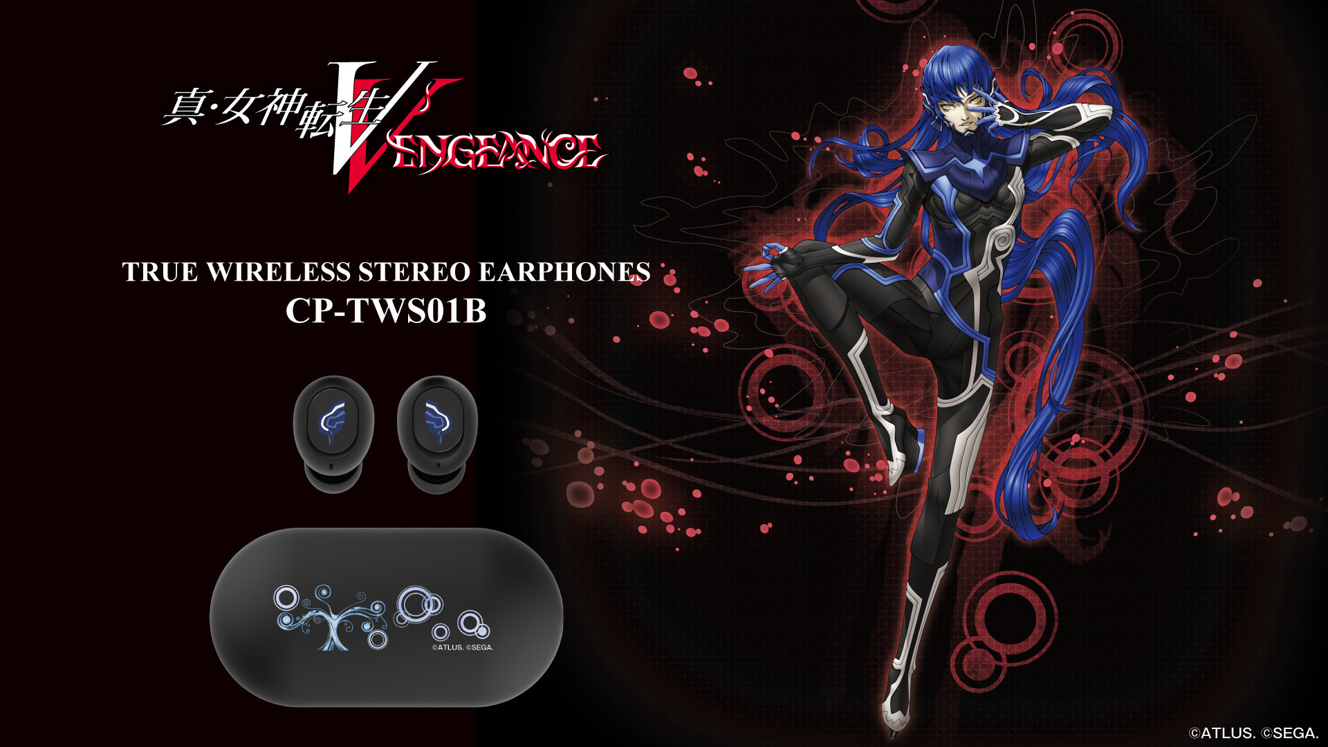 真・女神転生Ⅴ Vengeance』 ボイス搭載ワイヤレスイヤホンを期間限定