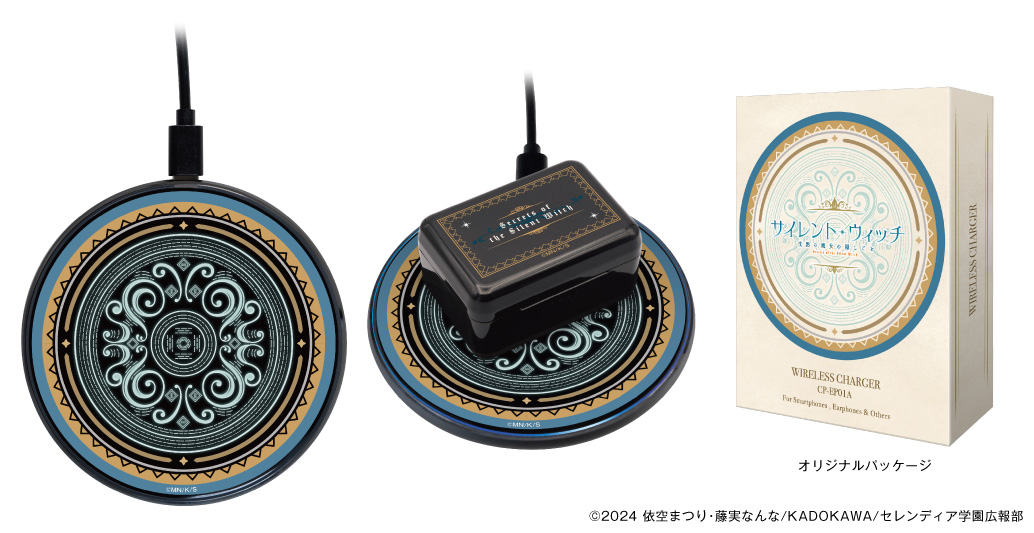 TVアニメ 『サイレント・ウィッチ 沈黙の魔女の隠しごと』 新規録り