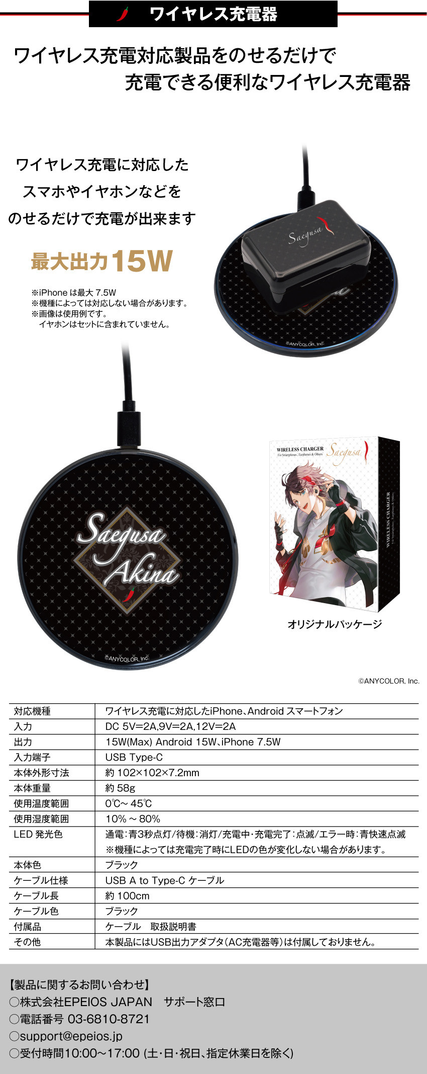 ONKYO 葛葉 イヤホン CP-TWS01A 新品未開封 葛葉 ONKYO ワイヤレスイヤホン【新品交換品】 - メルカリ