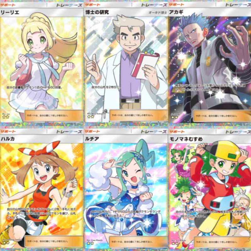 専用出品しますのでご希望カード枚数をコメント下さい。｜ポケポケ