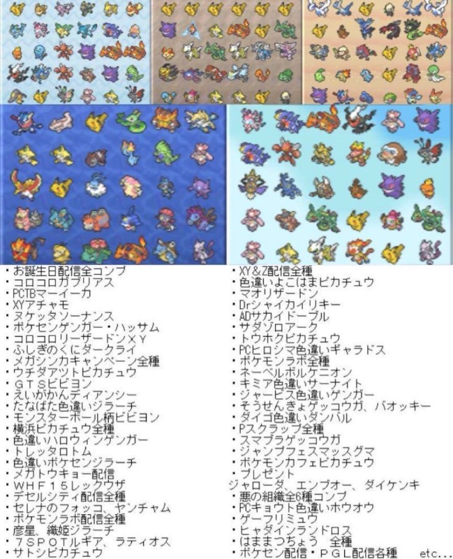 期間限定値下げ‼️正規 全世代配信ポケモン完全収録 3〜7世代