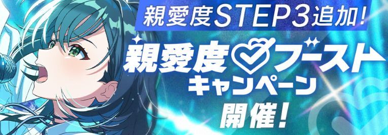 学マス】藤田ことね（カワイイ♡はじめました）の性能【学園アイドル