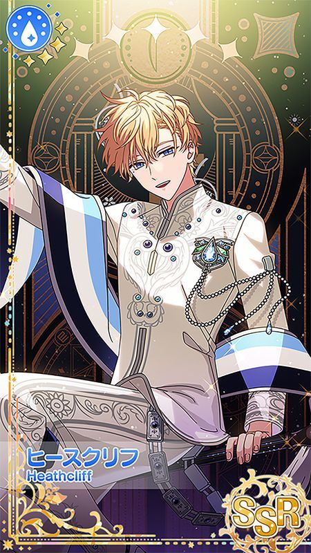 22人は運命をともに】ヒースクリフ詳細 - 【まほやく】攻略Wiki | Gamerch