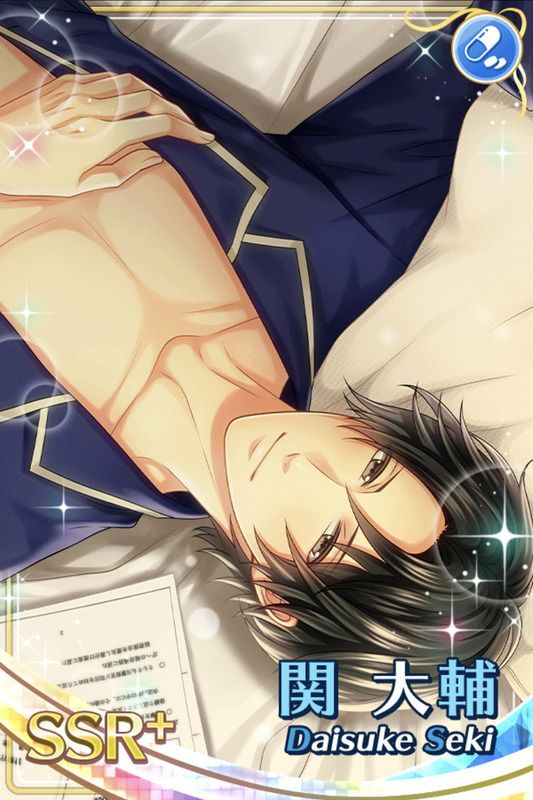 一生の宝物】関大輔 - スタマイ攻略Wiki | Gamerch