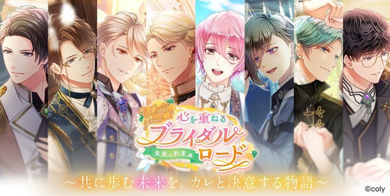 ハイブリッドループス】山崎カナメ - スタマイ攻略Wiki | Gamerch