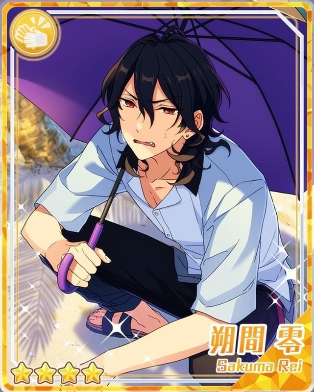 過激なバカンス］朔間 零 - あんスタ！保管庫 | Gamerch