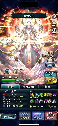 ラスクラ(ラストクラウディア) SCのアカウントデータ、RMTの販売・買取